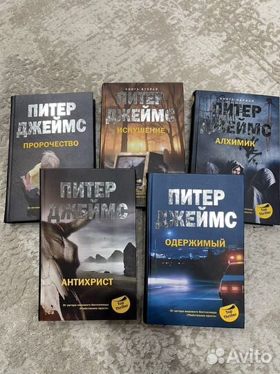 Книги