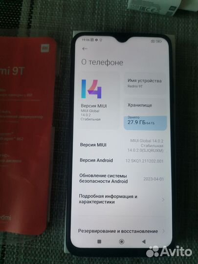 Xiaomi Redmi 9T, 4/64 ГБ