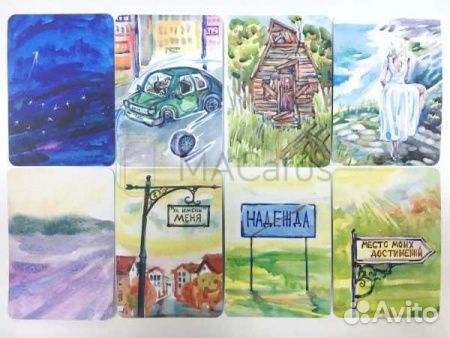 Метафорические карты 