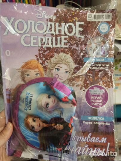 Журнал Дисней, Барби