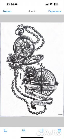 Переводные татуировки