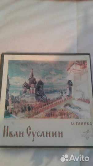 Пластинки СССР