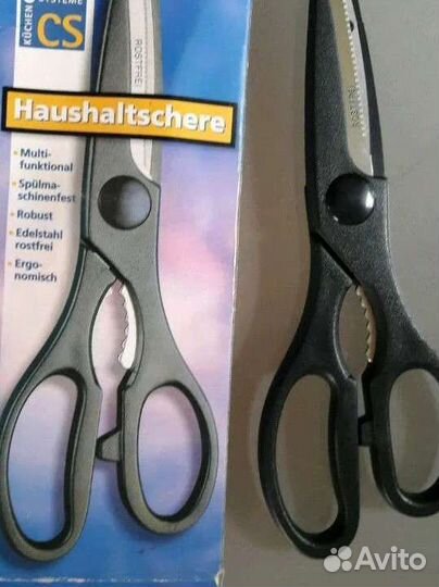 Ножницыдля кухни