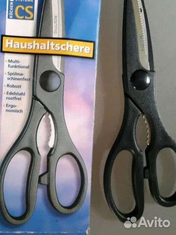 Ножницыдля кухни
