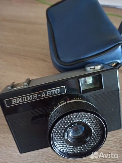 Плёночный фотоаппарат