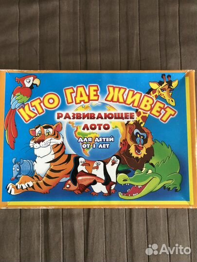 Детское лото