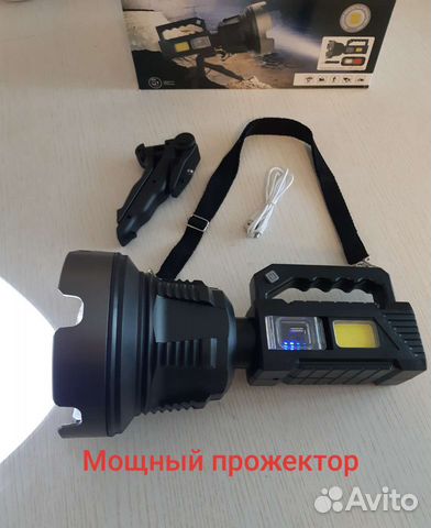 Мощный фонарь прожектор на аккумуляторе