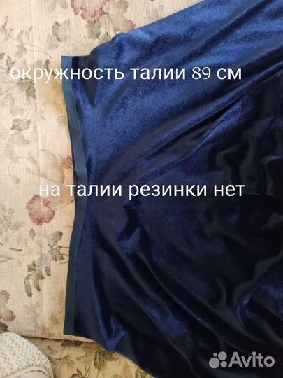 Костюм для восточных танцев