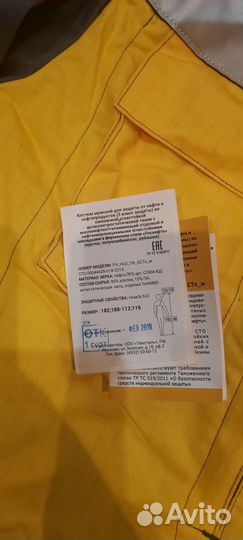 Спецодежда 48-50/ 170-176 летняя