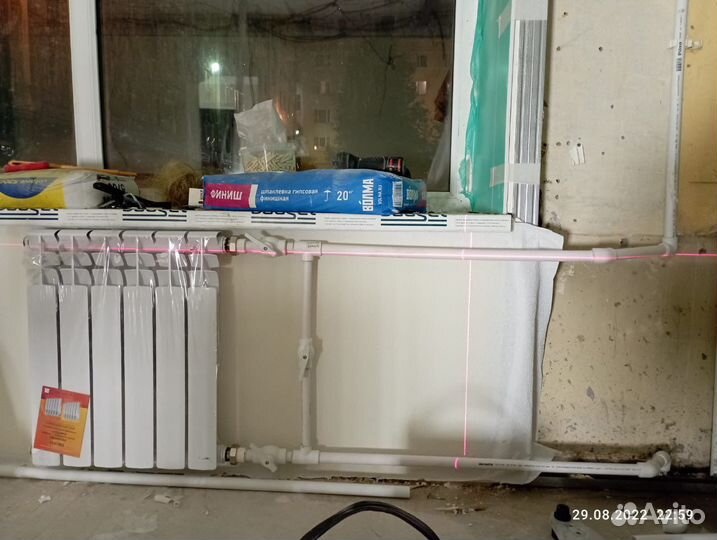 Сантехник Электрик