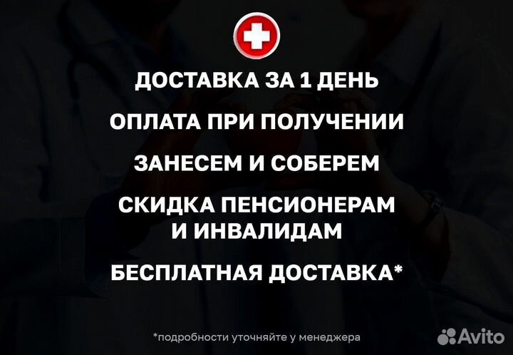 Кровать функциональная для ухода за больными