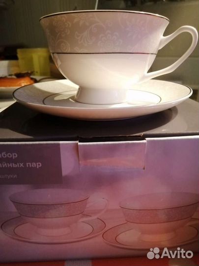 Чашка с блюдцем