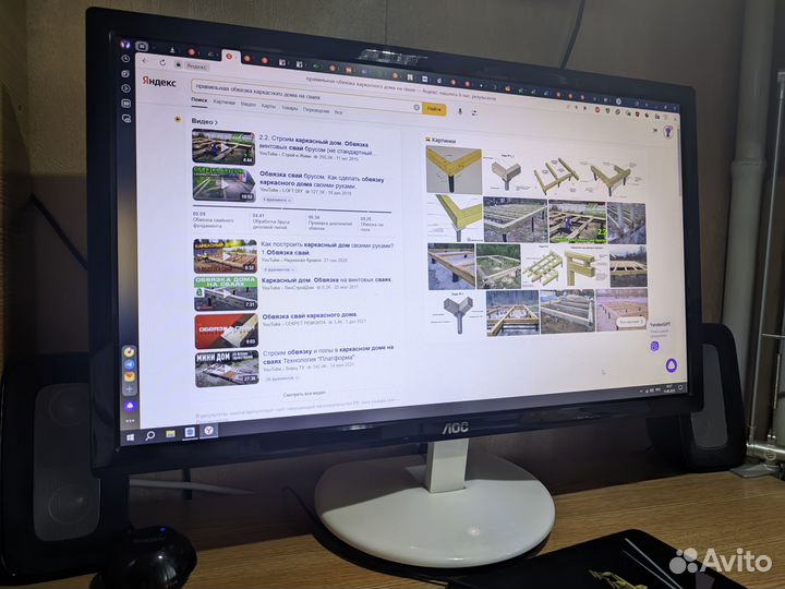 Монитор AOC E2243Fw 21.5