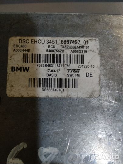 Блок абс на BMW 5' G30 7' G11 7' G12 X3 G01 X4 G0