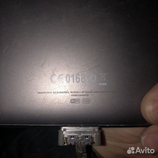 Samsung Galaxy Tab 2 7.0 P3110