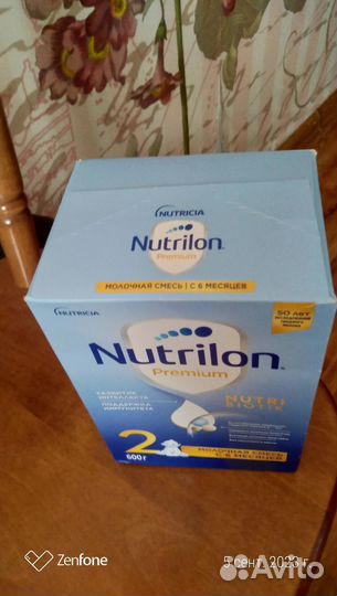 Детская молочная смесь