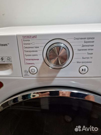 Стиральная машина lg