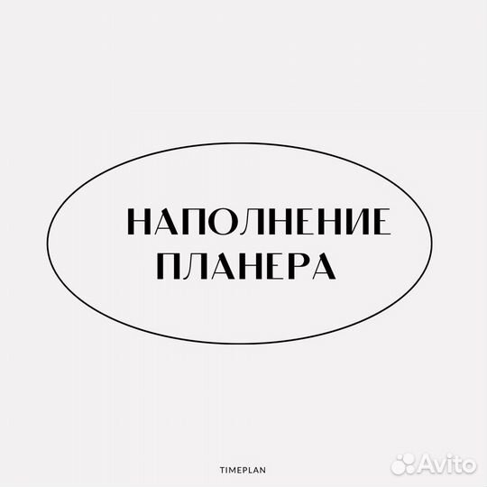 Планер А5