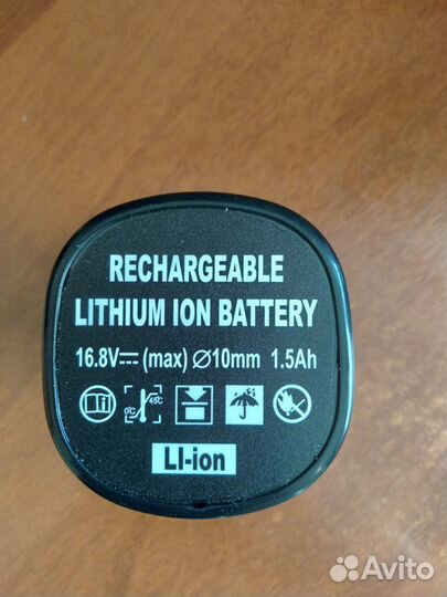 Аккумулятор