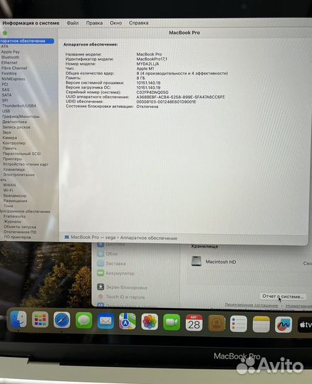 Apple macbook pro 13 2020 m1 8gb 256