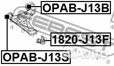 Opabj13S Сайлентблок передний нижнего переднего ры