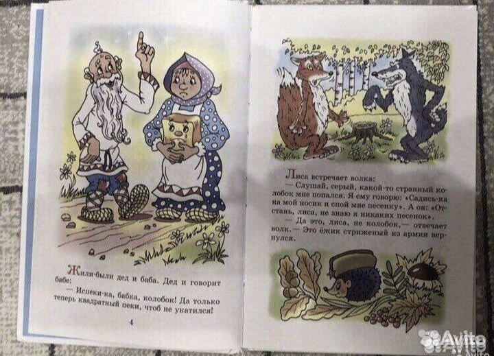 Детские книги и диски