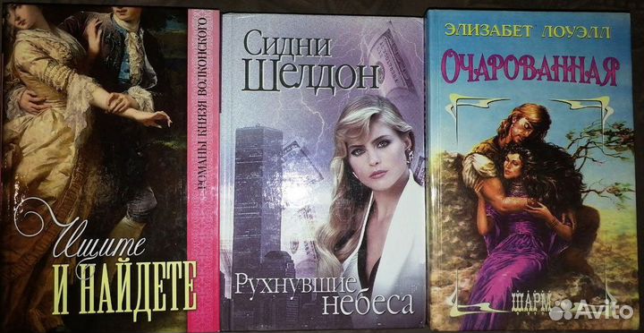 Книги разных жанров