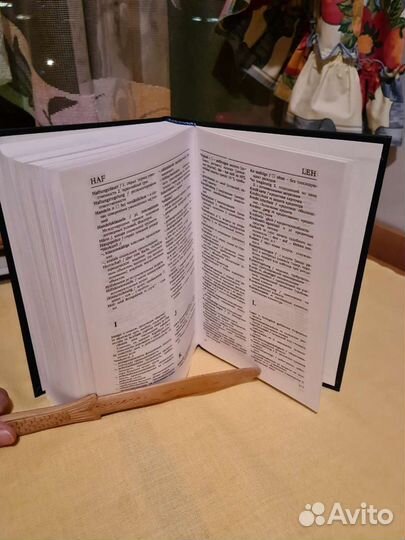 Немецко-русский экономический словарь