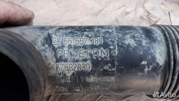 Воздуховод Opel Corsa D 2006-2015