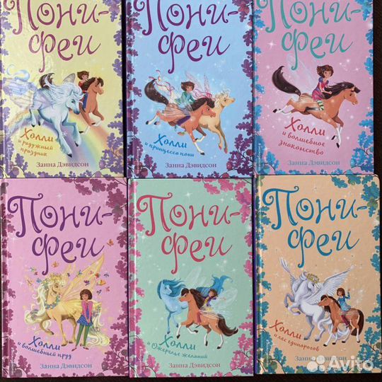 Детские книги (в хорошем состоянии, с 2012 гг)