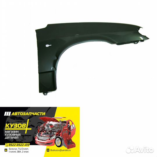 Крыло переднее 2114 крашеное