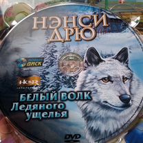 белый - Купить компьютерные игры в Республике Крым с доставкой ...