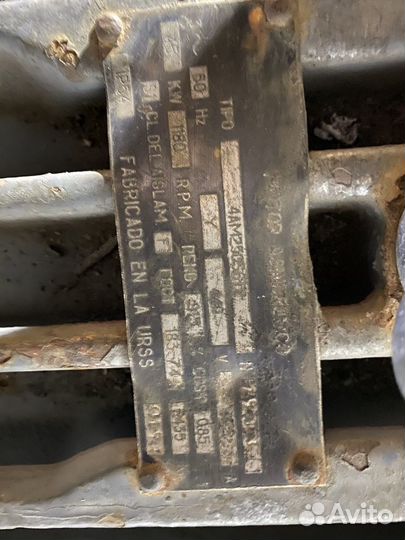 Электродвигатель 4ам250 45/1000