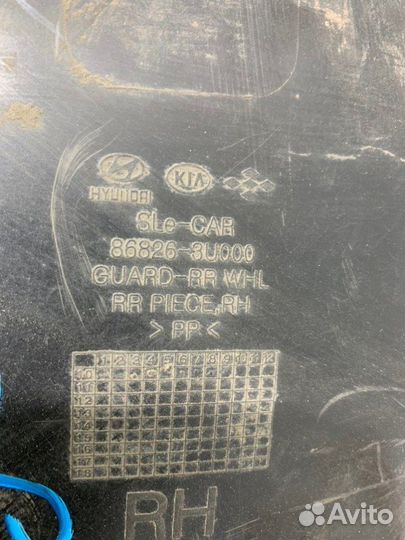 Подкрылок задний правый Kia Sportage SL