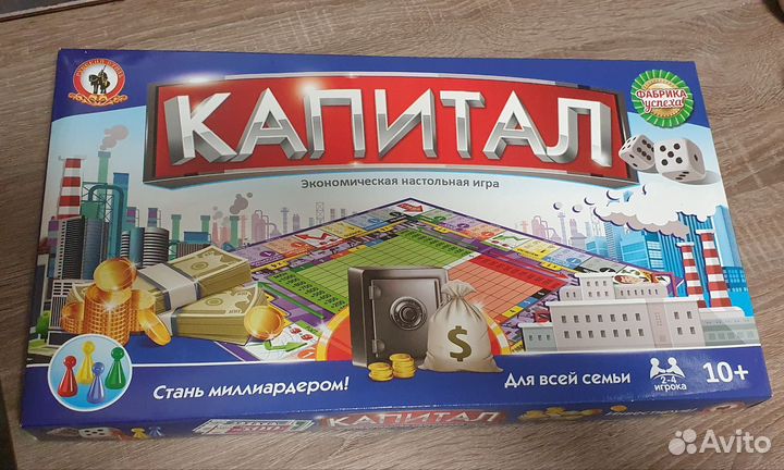 Игра настольная Капитал