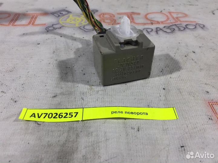 Реле поворота Toyota Avensis (AZT250,AZT251,ZZT25