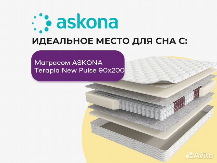 Матрас 90х200