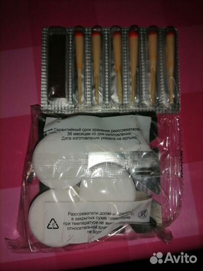 Сухой спирт (Разогреватель портативный)