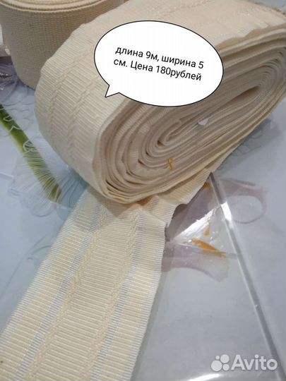 Лента корсажная СССР