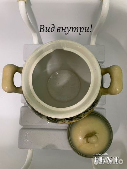 Суповница керамическая