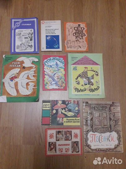 Детские книги