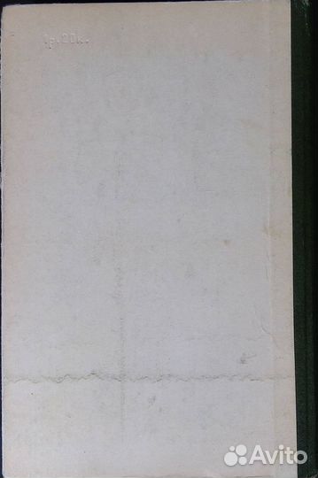 Справочник молодого наладчика автоматических линий