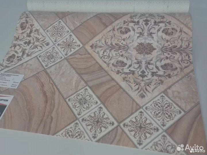 Линолеум Sinteros