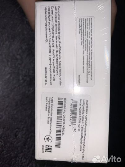 Airpods pro ростест