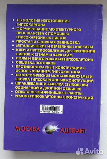 Книга 