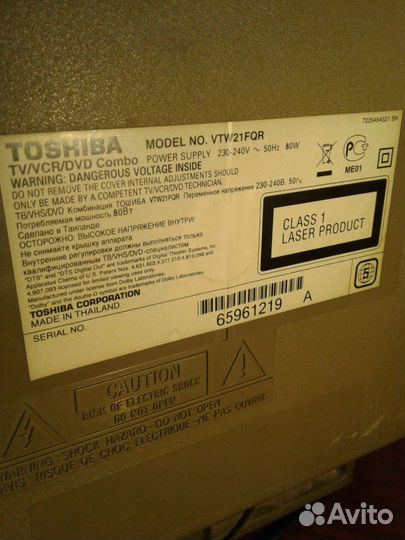 Телевизор toshiba VTW21FQR 21 дюйм рабочий с пульт