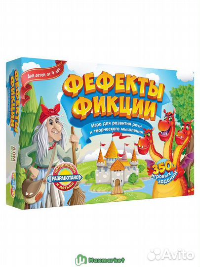 Настольно-печатная игра 