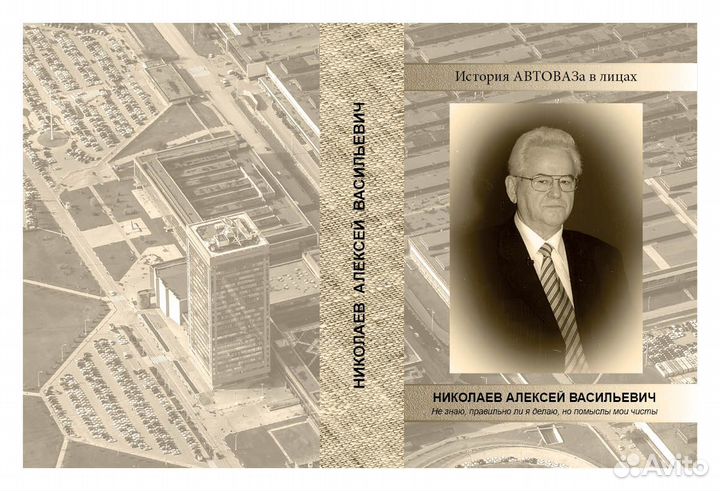 Верстка книг