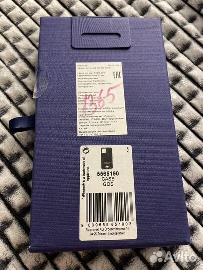 Чехол iPhone 12/12pro Swarovski