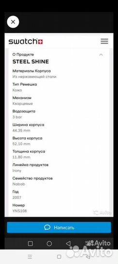 Часы наручные женские